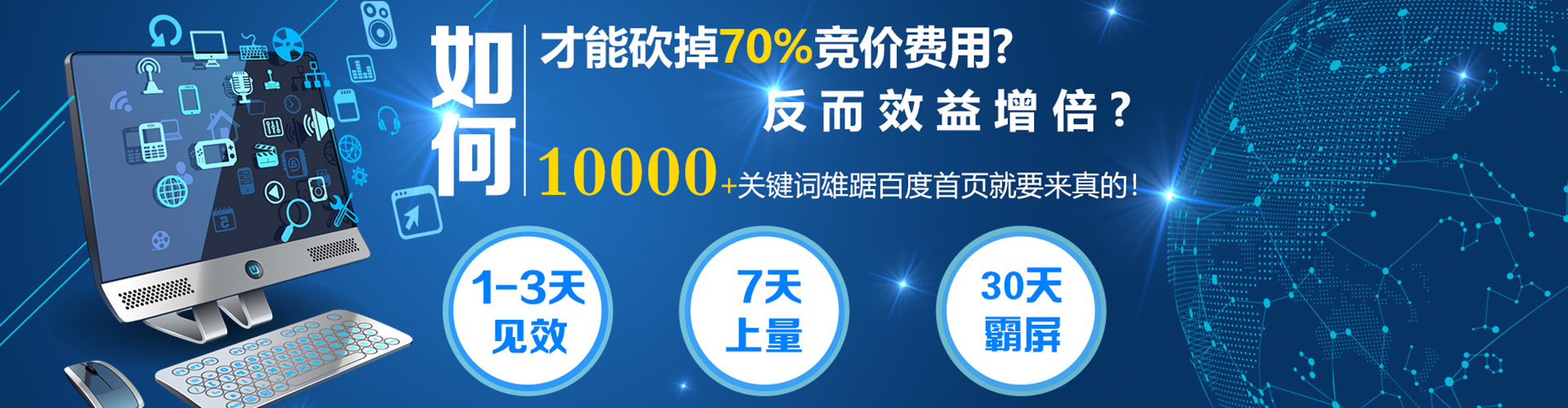阳山sem外包