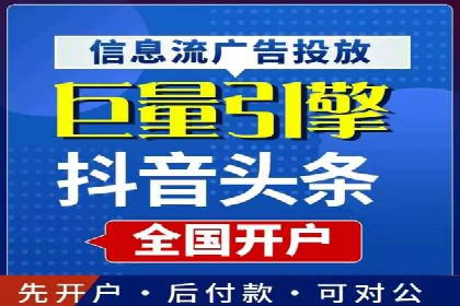 竞价广告开户全解析：一例成功企业的成长史