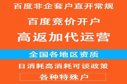 案例解读：百度信息流如何影响用户行为
