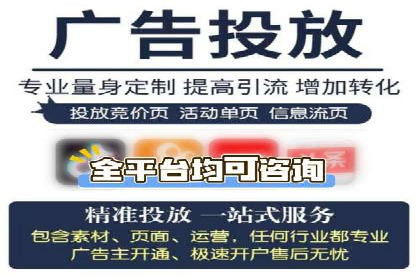 成功案例解析：SEM推广助力企业快速成长