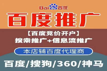 百度推广代运营的实践与思考：如何提高转化率